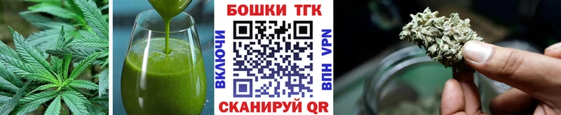 Еда ТГК конопля  Томилино 
