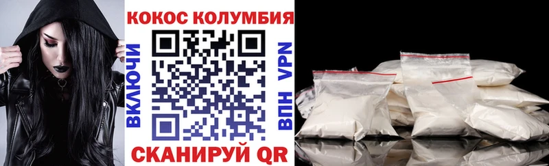 цена   гидра зеркало  COCAIN 99%  Томилино 