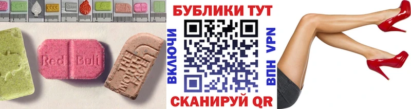 Ecstasy 280 MDMA  закладки  Томилино 