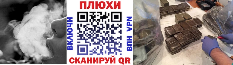 ГАШ индика сатива  где купить наркотик  Томилино 