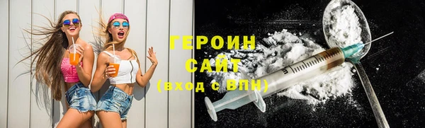 марки lsd Бородино