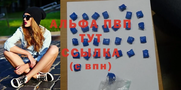 мефедрон мука Бронницы