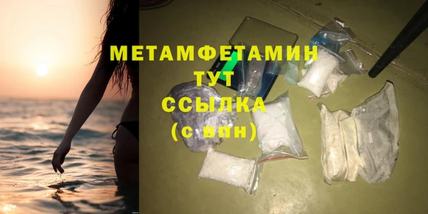 мефедрон мука Бронницы