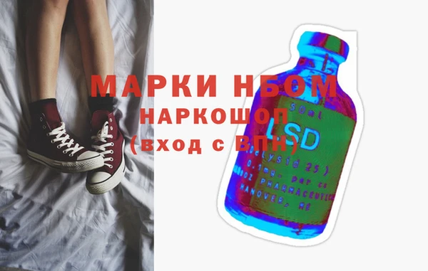 марки lsd Бородино