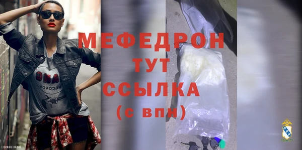 марки lsd Бородино