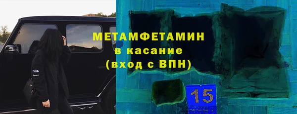 мефедрон мука Бронницы