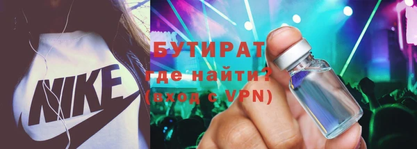 не бодяженный Бугульма