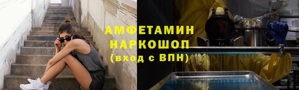 марки lsd Бородино