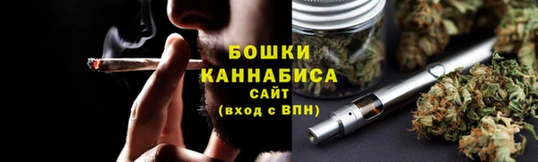 мефедрон мука Бронницы