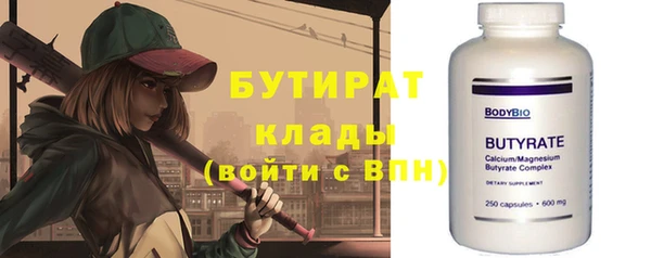 марки lsd Бородино