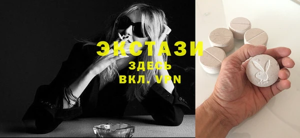 мефедрон мука Бронницы