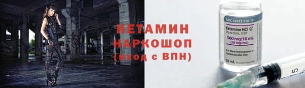 мефедрон мука Бронницы