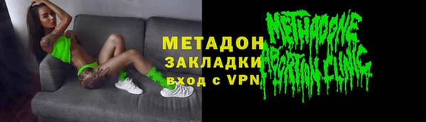 мефедрон мука Бронницы