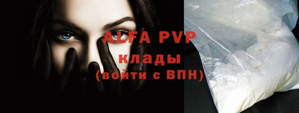 мефедрон мука Бронницы