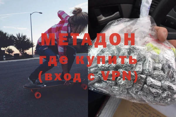 марки lsd Бородино