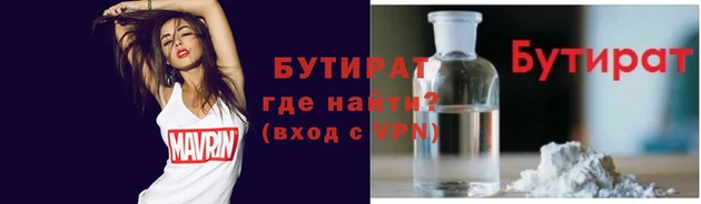 мефедрон мука Бронницы
