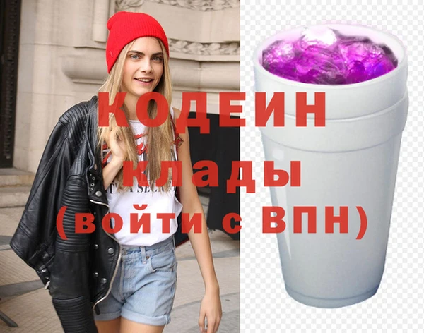 мефедрон мука Бронницы