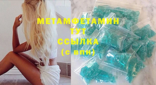 мефедрон мука Бронницы