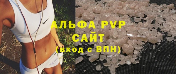не бодяженный Бугульма