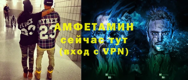 не бодяженный Бугульма