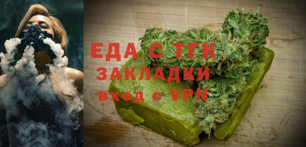 не бодяженный Бугульма