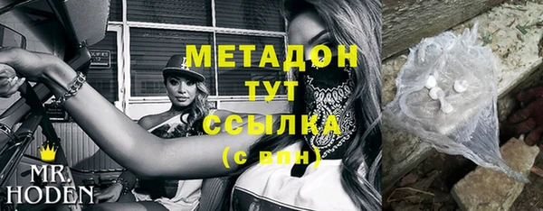 не бодяженный Бугульма