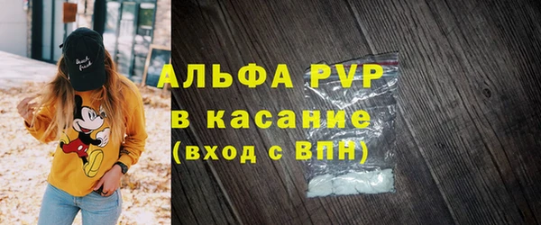 мефедрон мука Бронницы