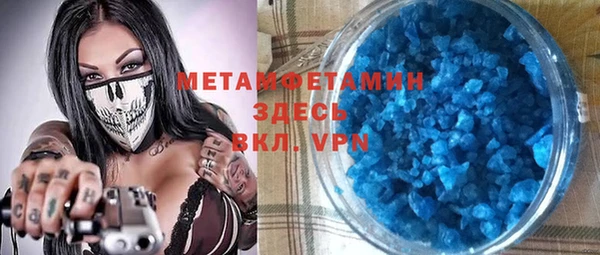 мефедрон мука Бронницы
