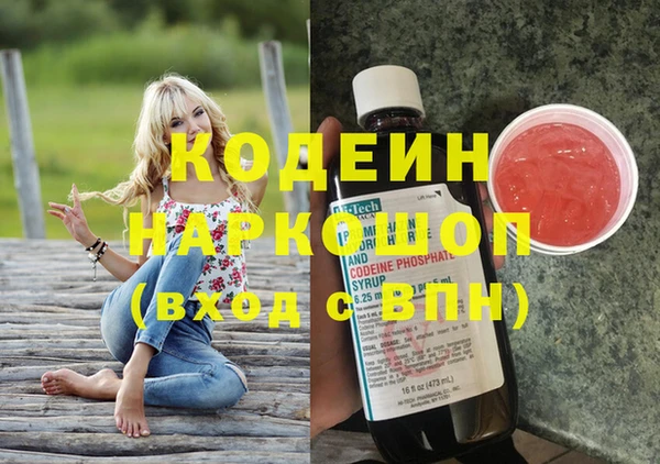 марки lsd Бородино
