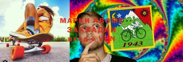 марки lsd Бородино