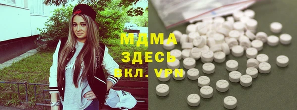 марки lsd Бородино