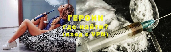 кокаин премиум Верея
