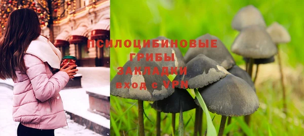 мефедрон мука Бронницы