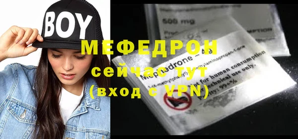 не бодяженный Бугульма