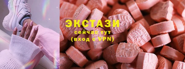 не бодяженный Бугульма