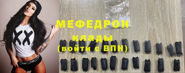 марки lsd Бородино