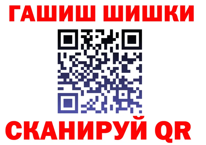 Кетамин VHQ как войти darknet OMG Томилино
