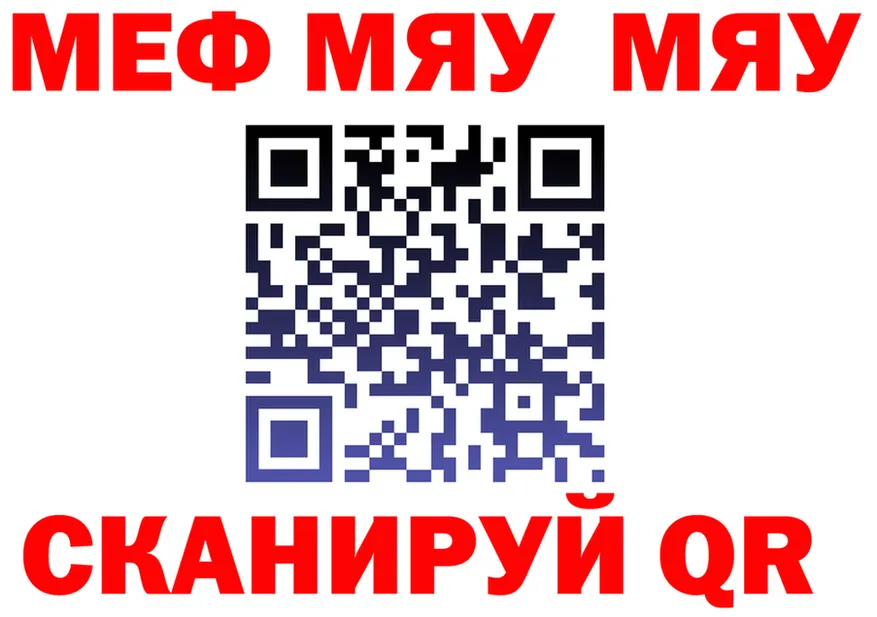 АМФ Premium ONION shop MEGA Томилино