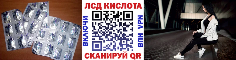 LSD-25 экстази кислота  Томилино 