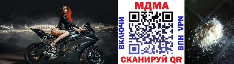 что такое наркотик  Томилино  МДМА VHQ 