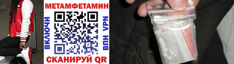 Метамфетамин винт  Томилино 