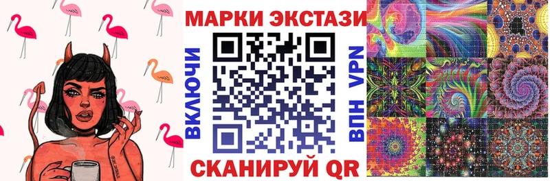 где можно купить наркотик  Томилино  Марки N-bome 1,5мг 