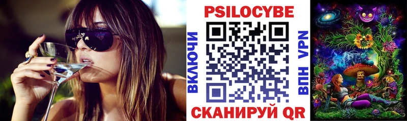 купить закладку  Томилино  Псилоцибиновые грибы мухоморы 